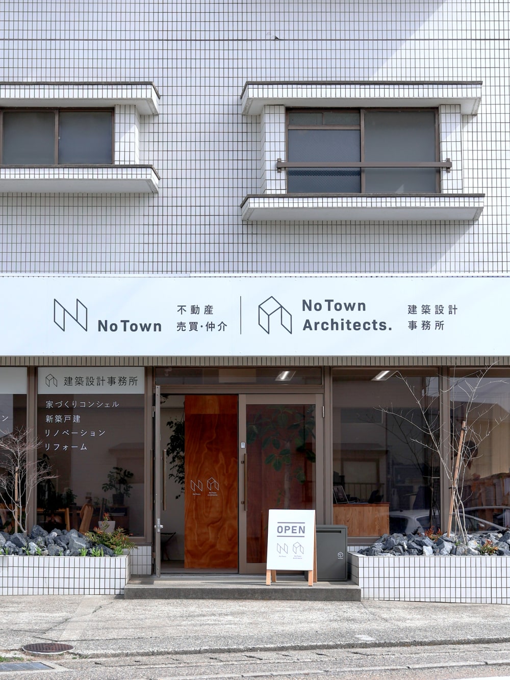 NO TOWN 代表
